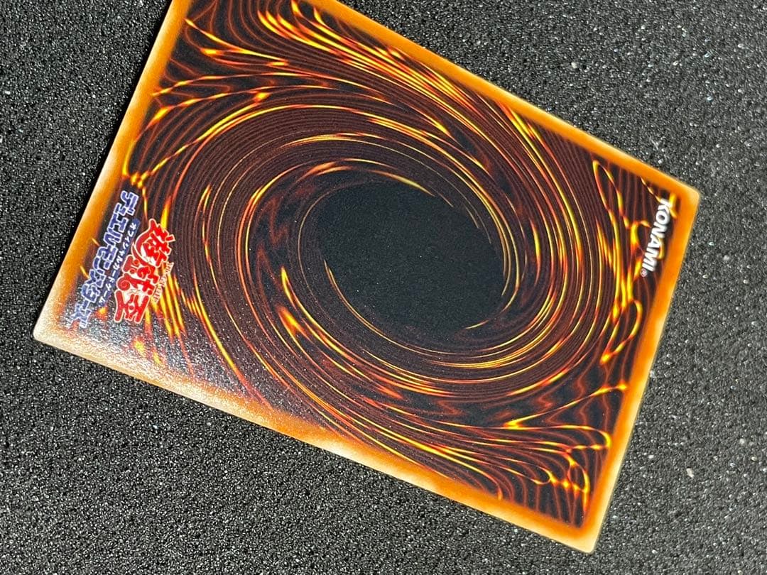 遊戯王　ホーリーエルフ　初期　スーパーレア