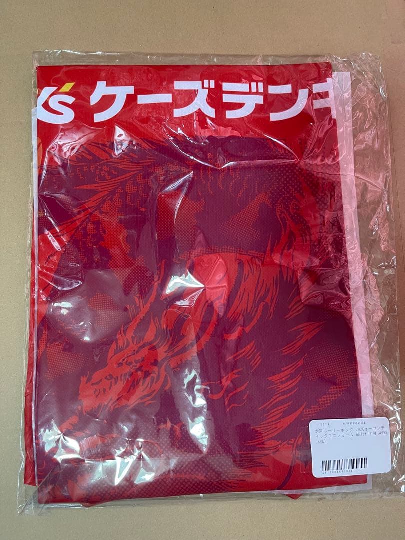 水戸ホーリーホック　2026 GK オーセンティックユニフォーム　XXL