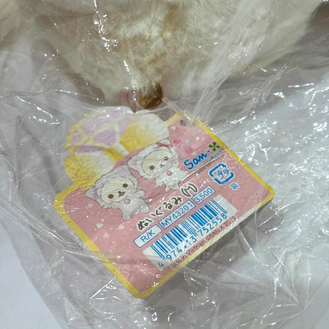 外袋 タグ付き 鏡の中のコリラックマ　ぬいぐるみ M リラックマ