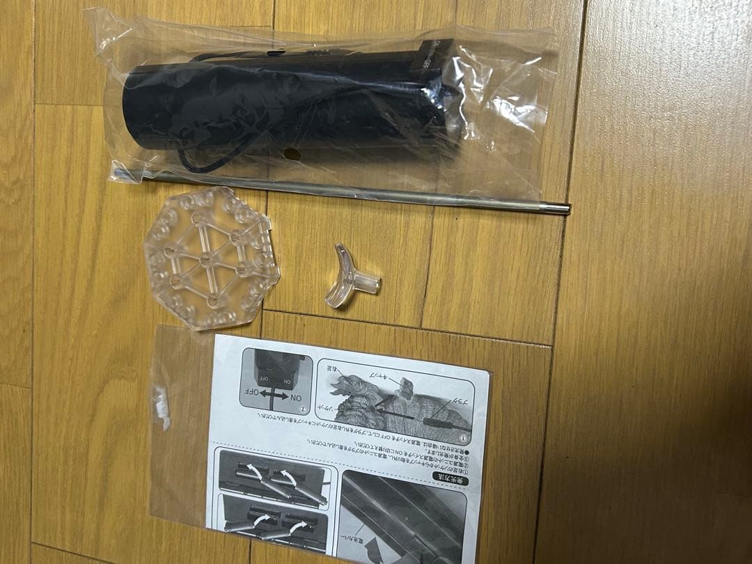 ゴジラ2016 ギガンティックデフォリアル