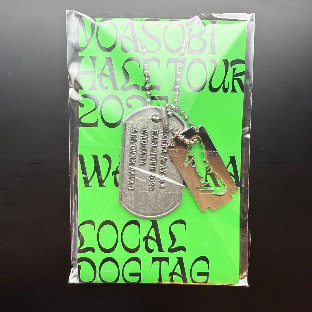 YOASOBI WANDARA Dog Tag 山口限定版