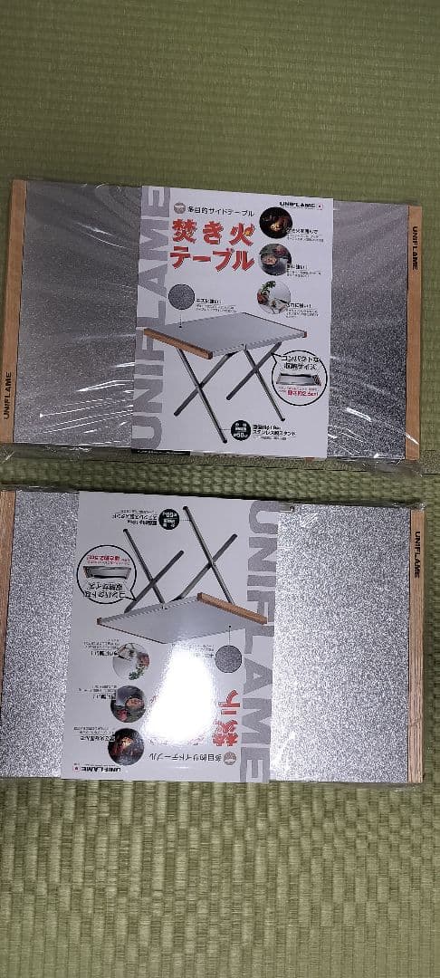 ユニフレーム　焚き火テーブル　2枚