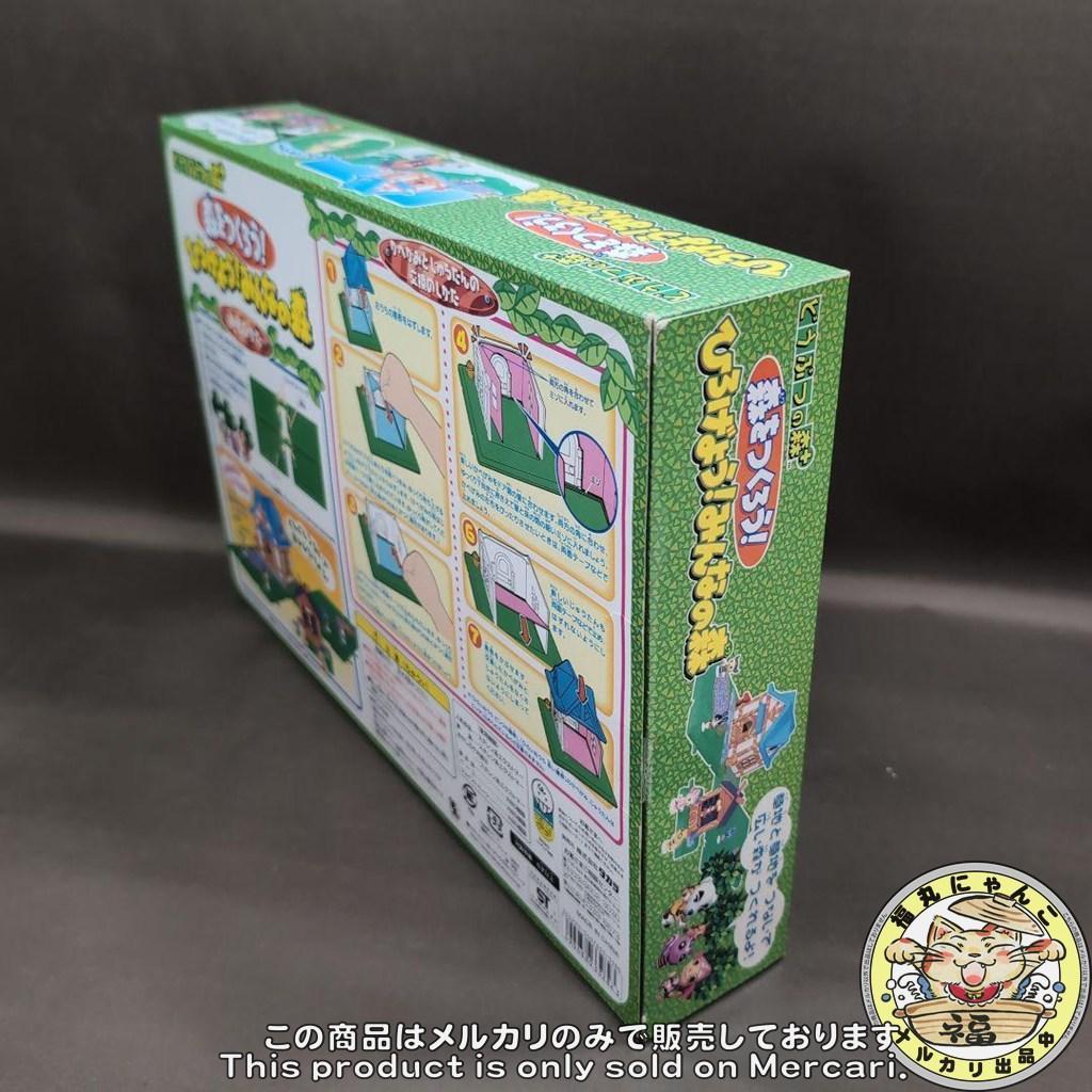 の*プ様 ひろげよう!みんなの森 「どうぶつの森+ 森をつくろう!」