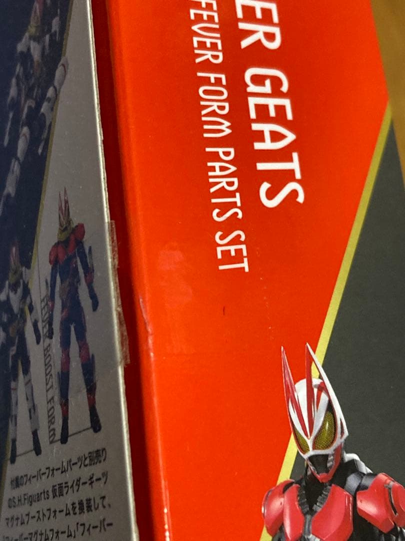 【最安価】仮面ライダーギーツ　ブーストマグナムフォーム＆フィーバーフォーム