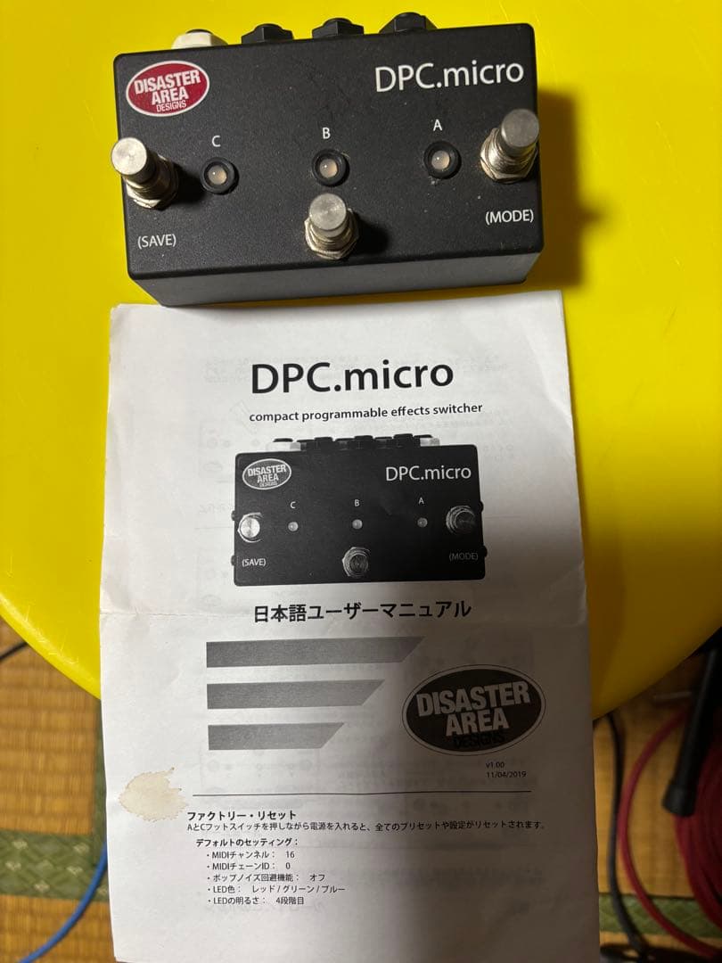DISASTER AREA DPC.micro エフェクトスイッチャー