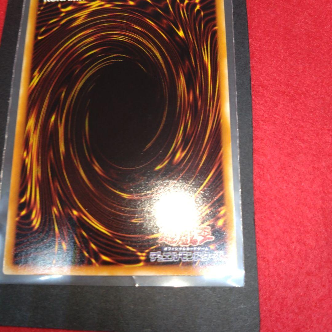 閲覧感謝希少初期遊戯王絶版竜騎士ガイア旧レリーフ美品プレイ用