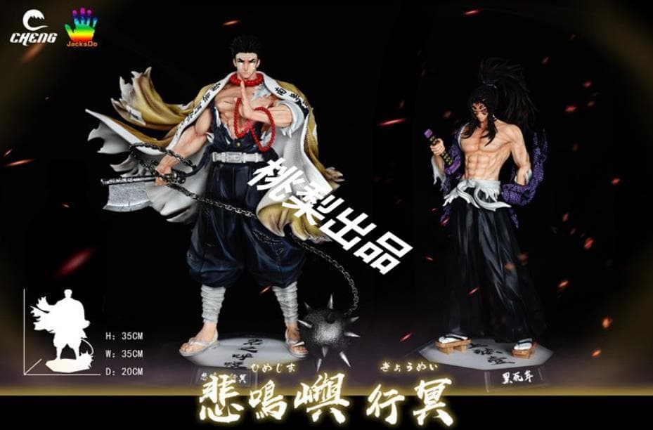 新品未開封『鬼滅の刃』岩柱・悲鳴嶼行冥 CHENG JacksDoガレージキット