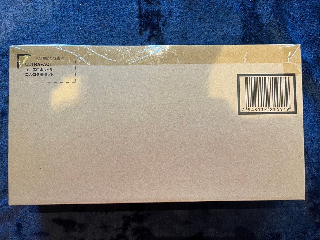 バンダイ　ウルトラact 他まとめ33点