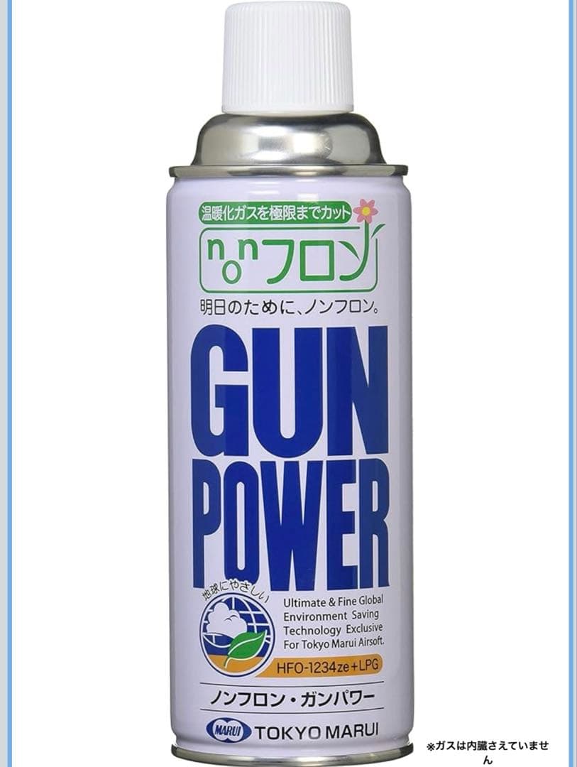 の*む様 東京マルイ No53コルトガバメント マークIVシリーズ70 18歳以