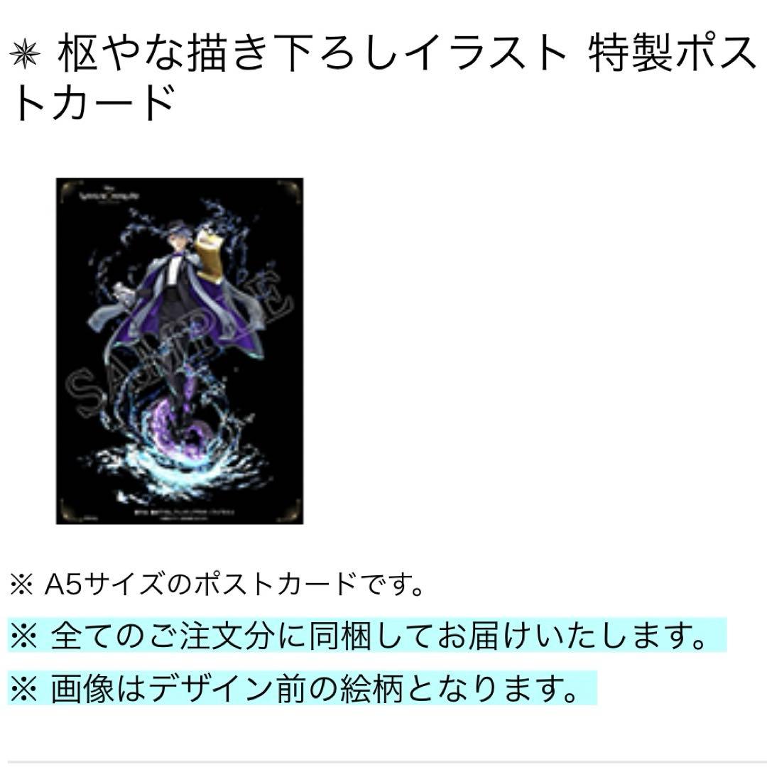 ツイステッドワンダーランド　アズール・アーシェングロット フィギュア