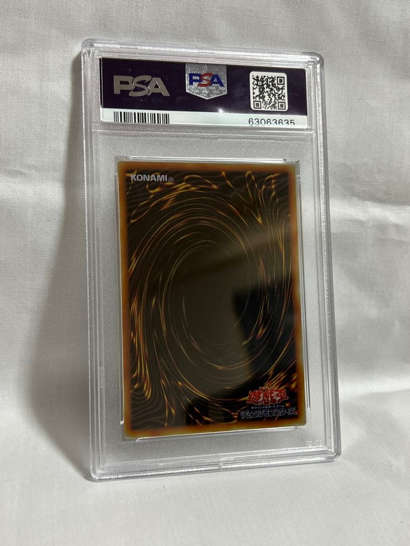 【PSA9】青眼の白龍 ステンレス 20th with:Dマグネットローダーつき