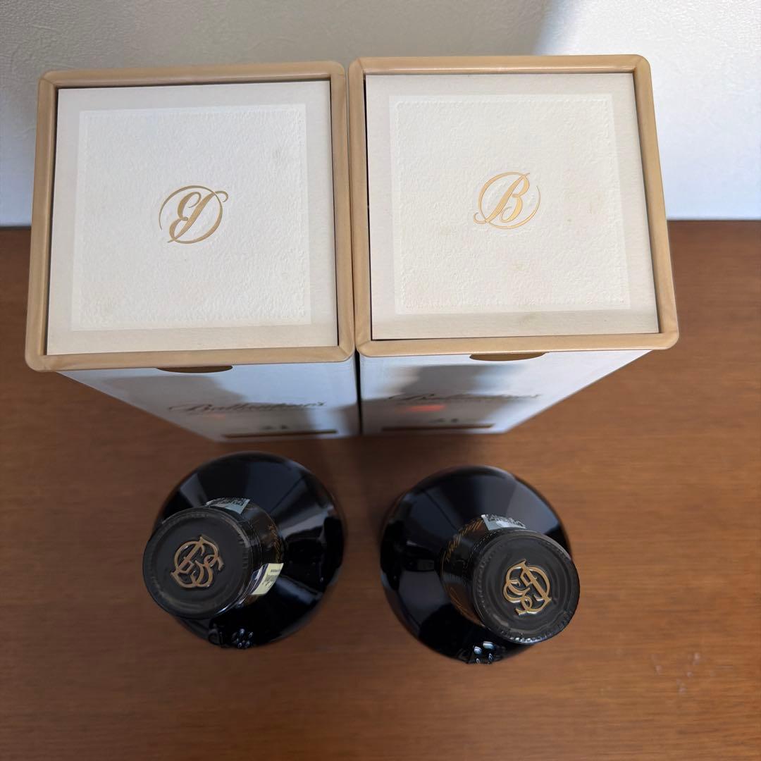 バランタイン21年　2本セット