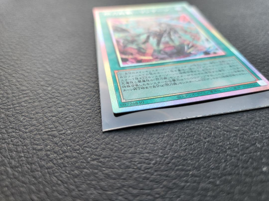 閃刀起動－リンケージ