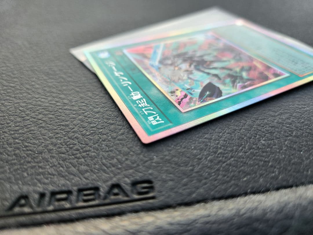 閃刀起動－リンケージ