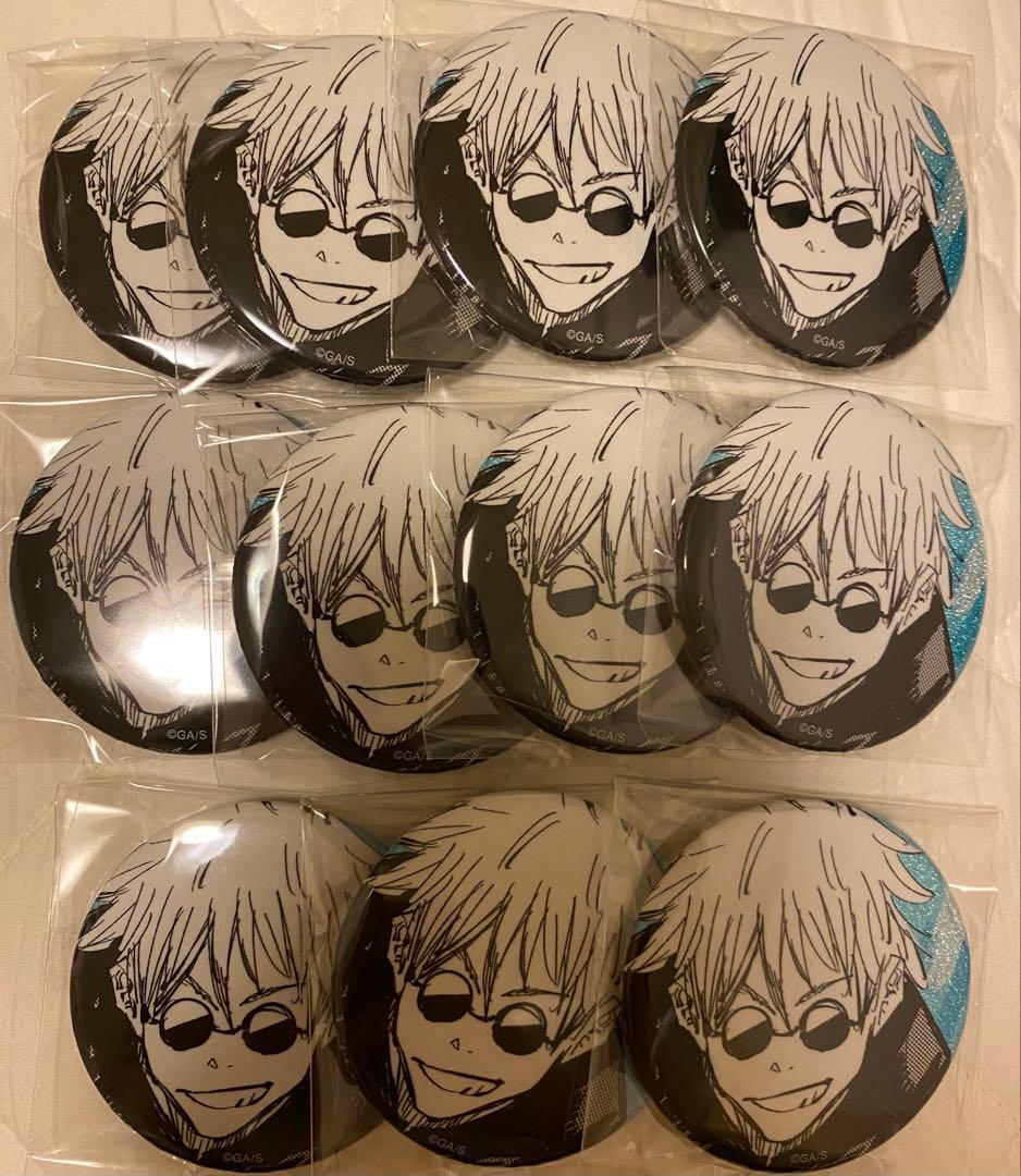 ジャンプショップ　春コレ　emotional 缶バッジ　五条悟　絵柄一種