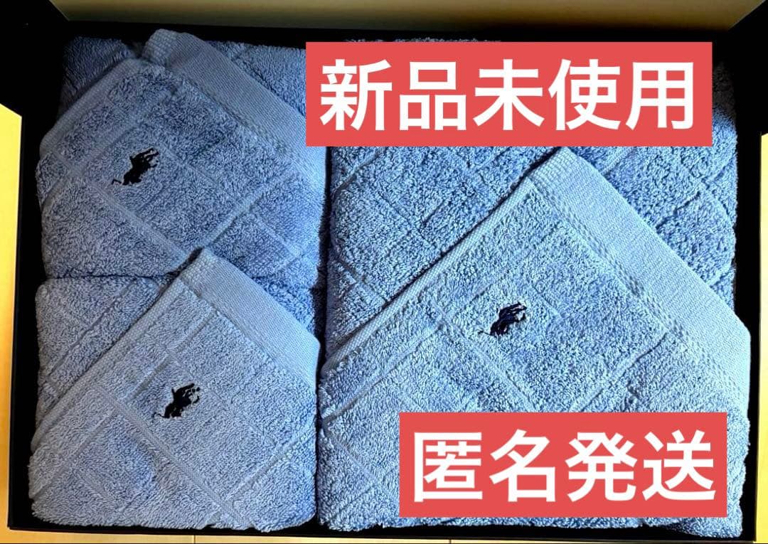 ホロラルフローレンフェイスタオル・フェイスタオル2枚セット　新品未使用