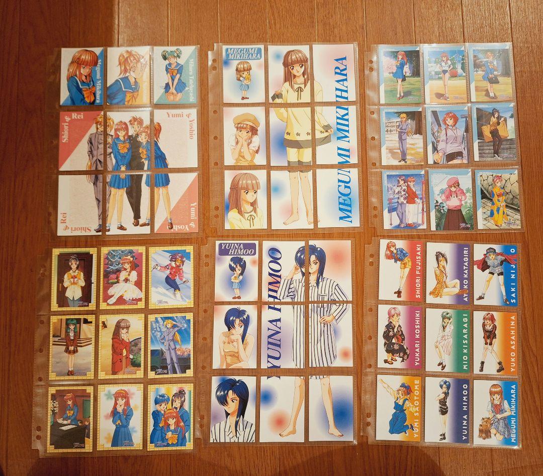 当時もの　レア品　ときめきメモリアル　カードまとめ