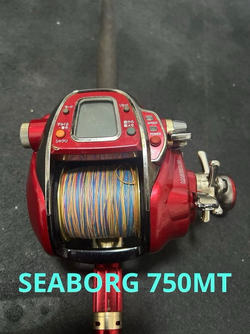 SEABORG 750MT 電動リール マグシールド レッド‼️