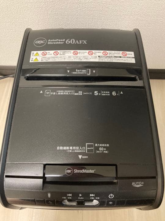 シュレッダー