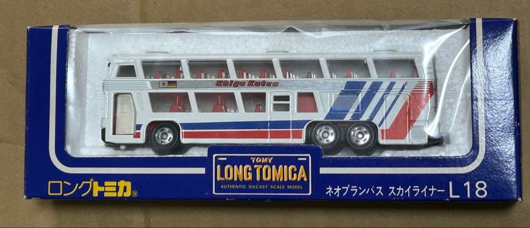 ロングトミカ L18 ネオプランバス スカイライナー