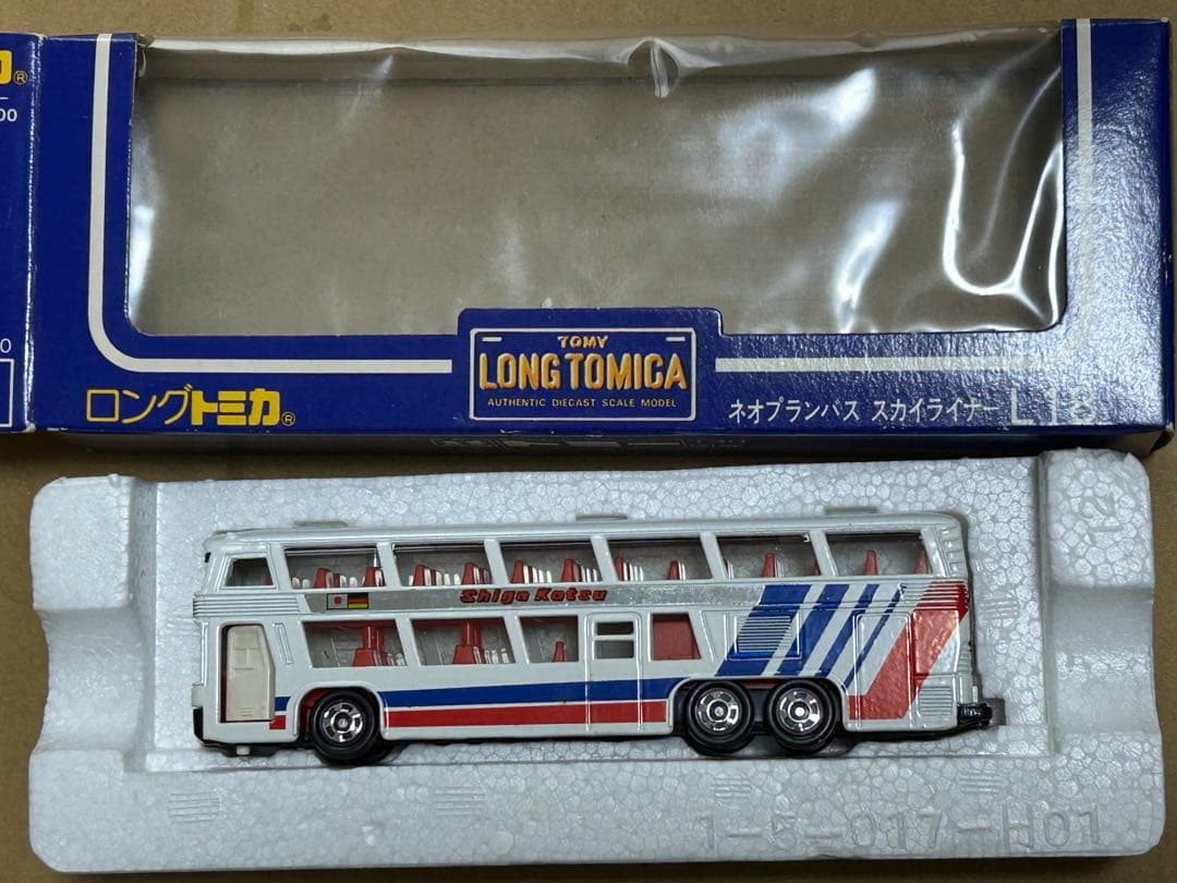 ロングトミカ L18 ネオプランバス スカイライナー