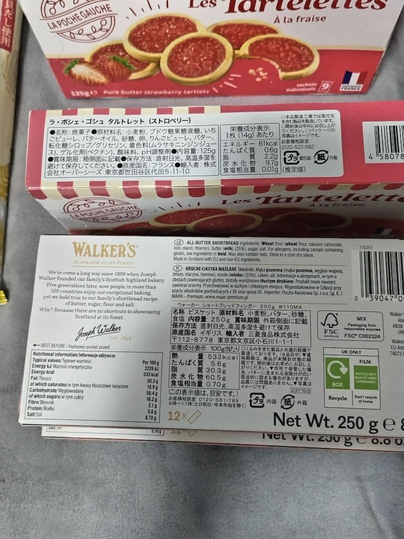 メルカリ便✨️2026年食品福袋バッグ付き１５点セット　KALDIカルディ