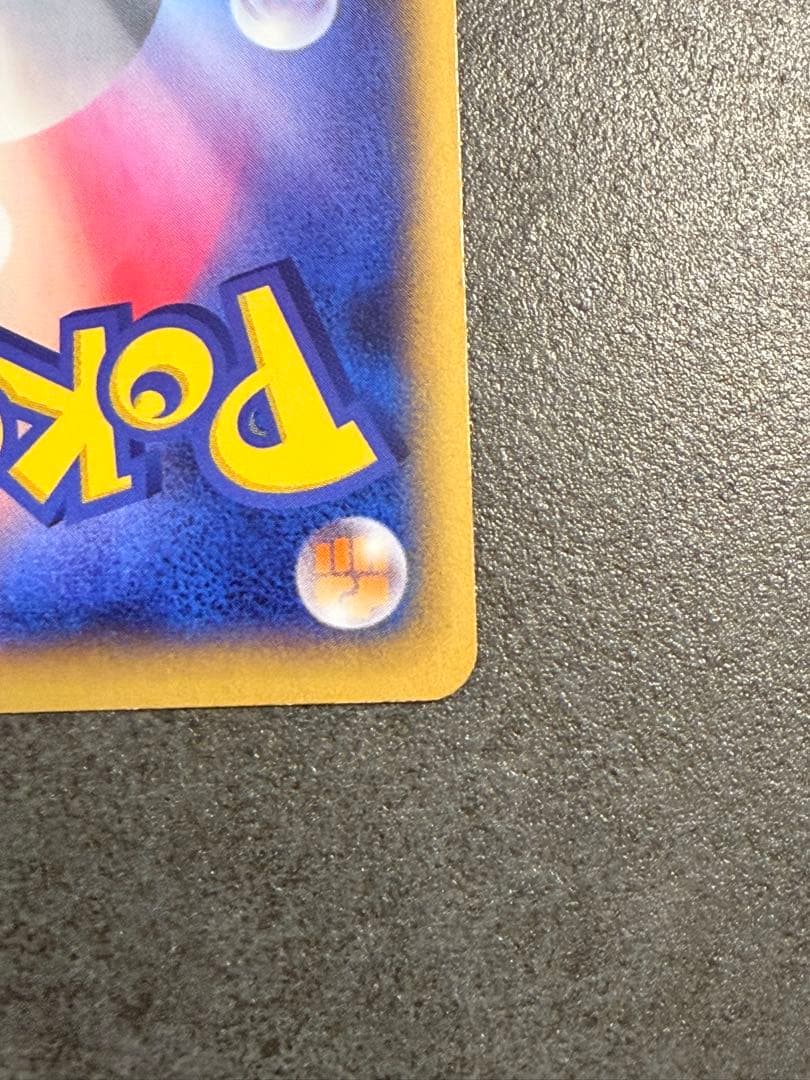 ポケモンカードゲーム　MガルーラEX UR ワイルドブレイズ