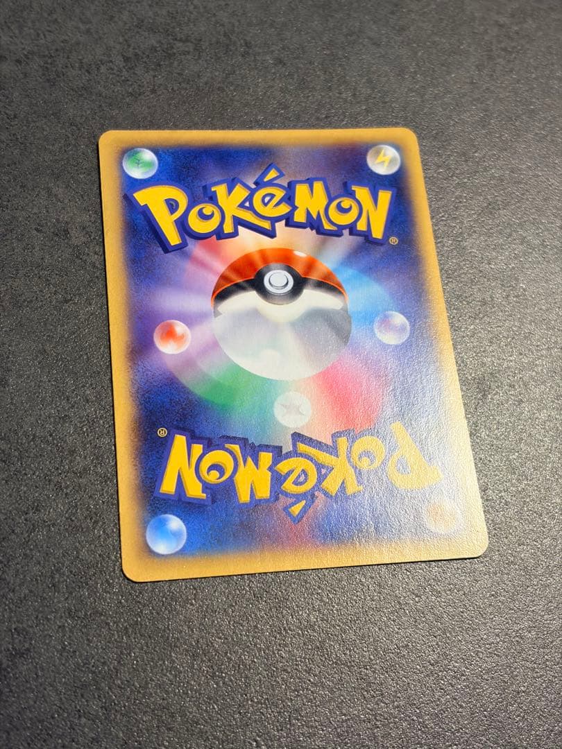 ポケモンカードゲーム　MガルーラEX UR ワイルドブレイズ