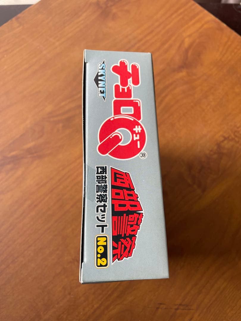 【希少】西部警察 セット No.2 チョロQ 4台セット スカイネット タカラ