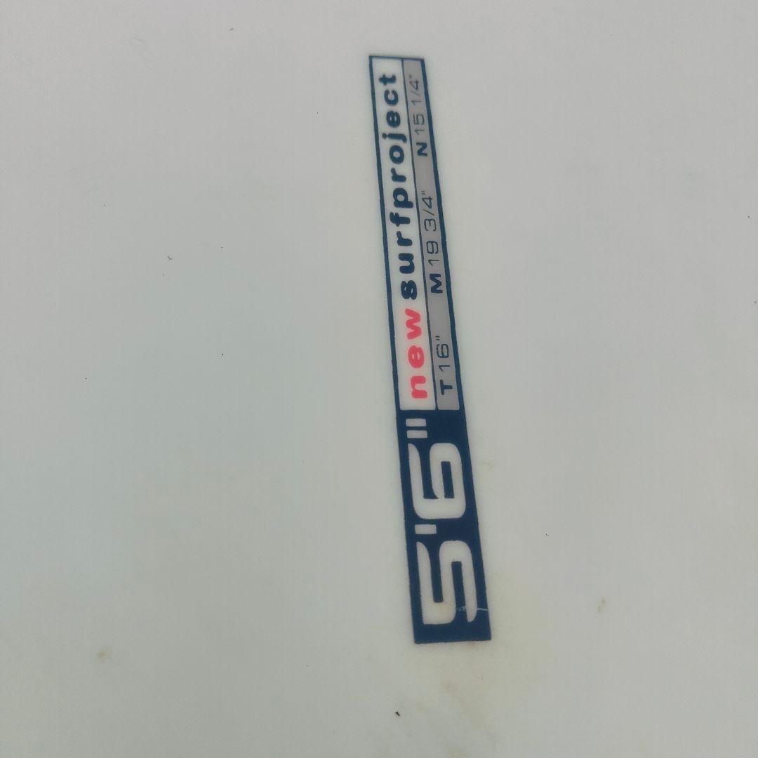 【極美品】NSP ショートボード 5’6” フィッシュテール 付属品完備 送料込