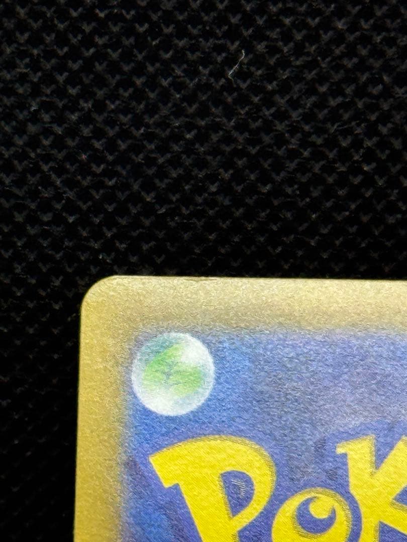 ミロカロスex SAR SV8 131/106 超電ブレイカーなど2枚セット