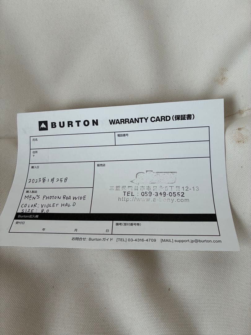 Burton バートン photonフォトンBOA WIDE