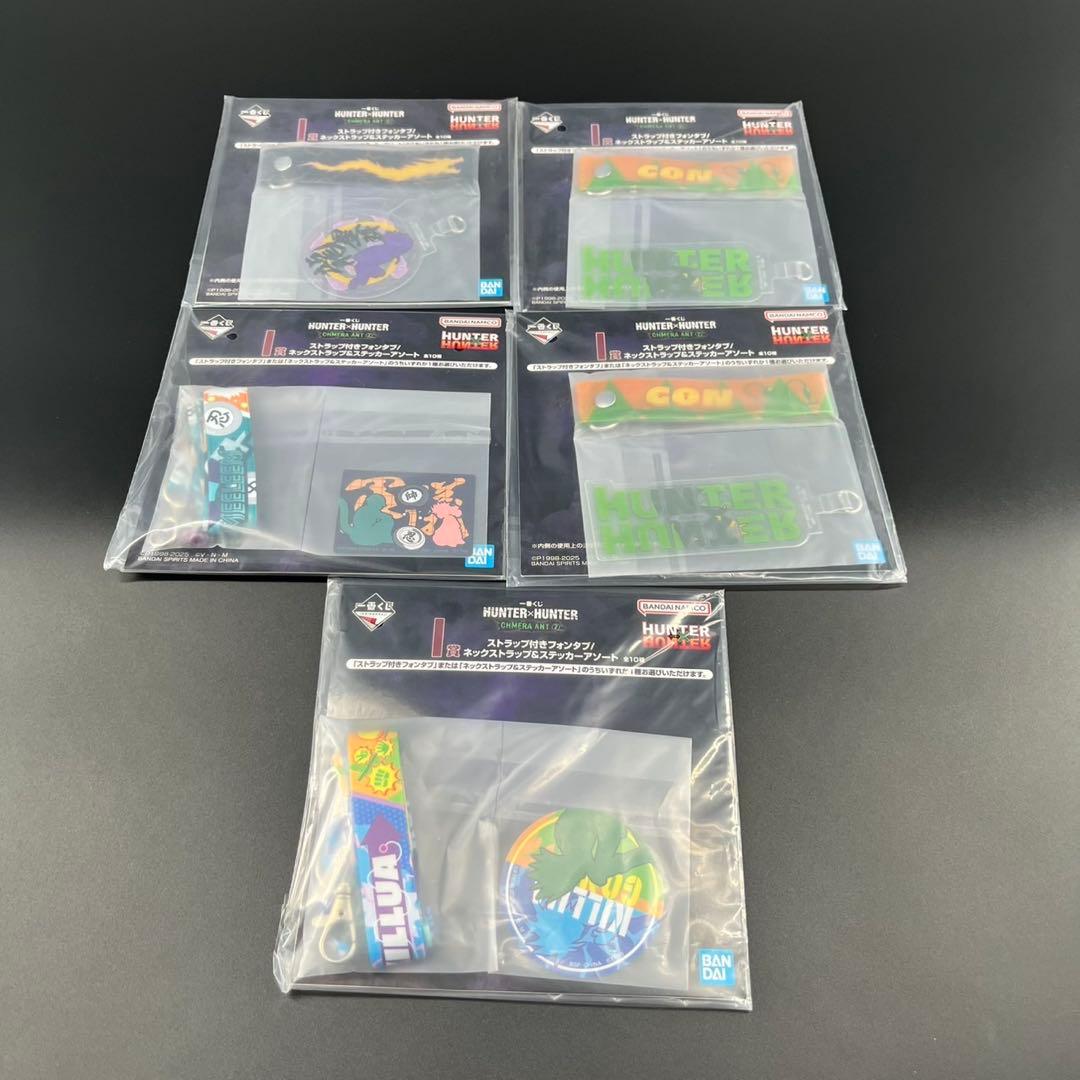 新品 一番くじ HUNTER×HUNTER CHIMERA ANT② まとめ売り
