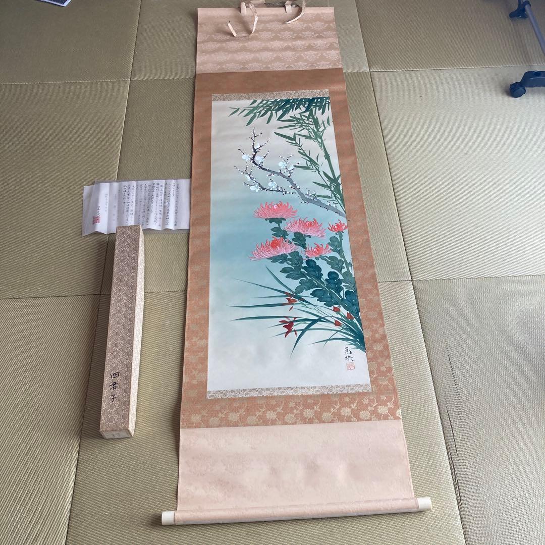 掛軸 花咲 水彩画　時代物　曽祖父の家もらって来ました。