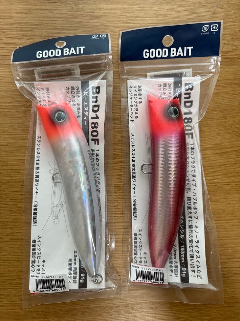 GOOD BAIT BnD180F 2個セット