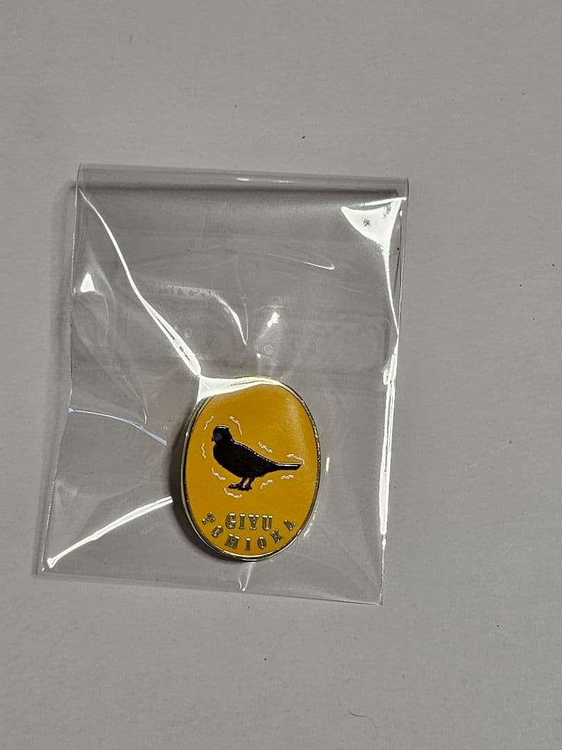 鬼滅の刃　柱展　冨岡義勇　ピンズ