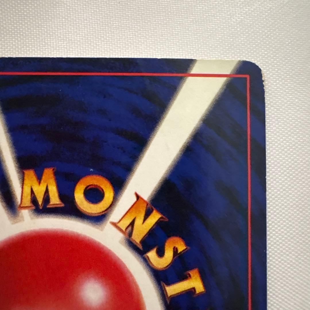 カイリュー　Lv.43 旧裏面　ANA