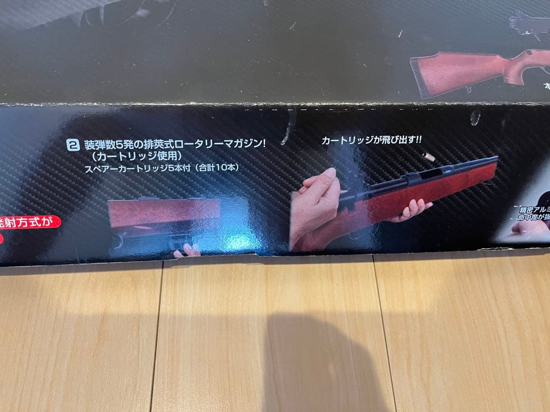 注意　コタさん　専用　U110 Senior Wood Stock Type