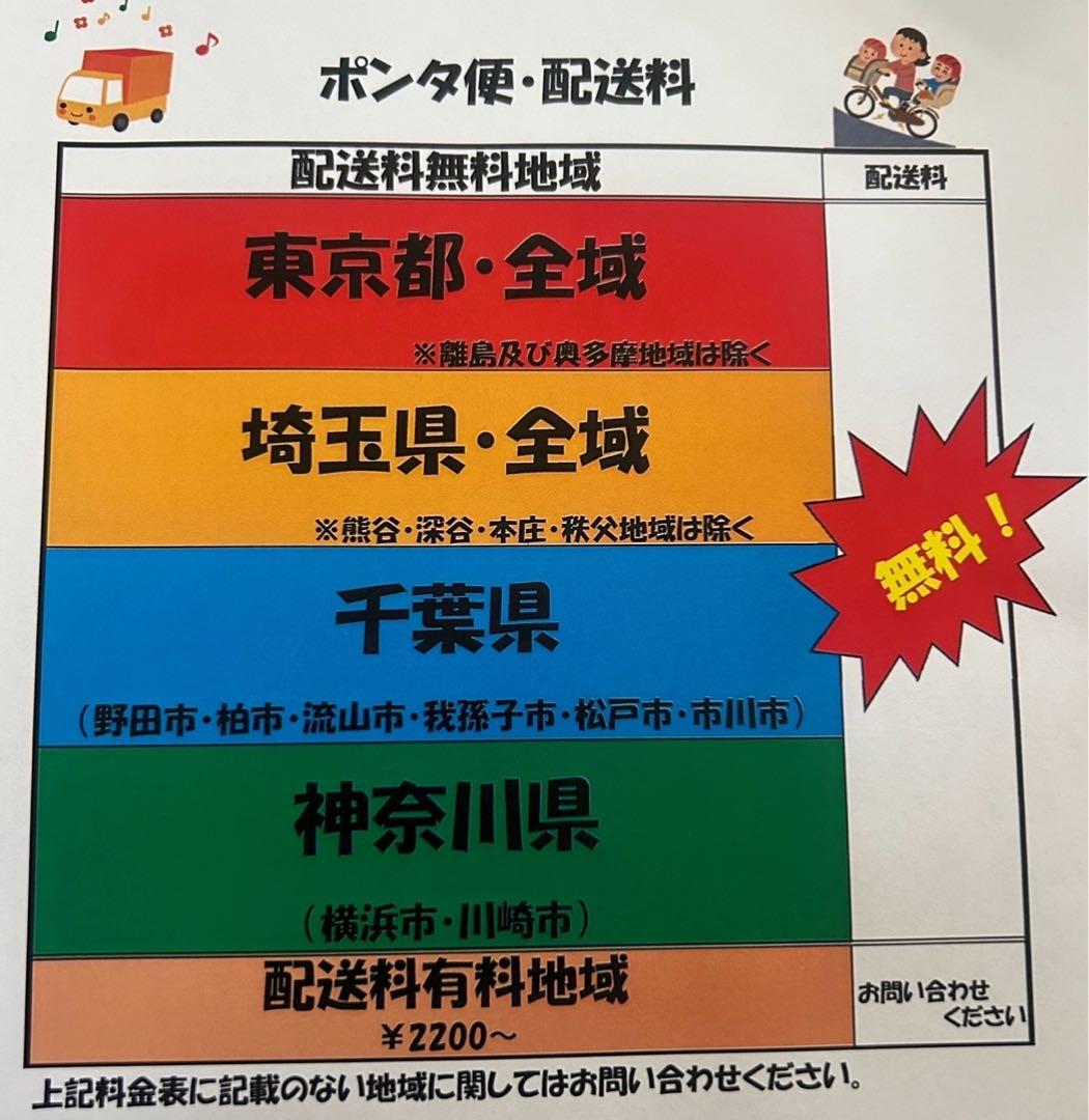 K2307 電動自転車ヤマハ子供乗せ 20インチ イエロー 8.9Ah