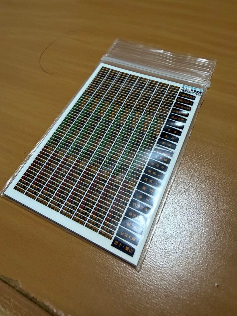 都営5300形　5317編成8両と京成3100形 8両 2編成セット