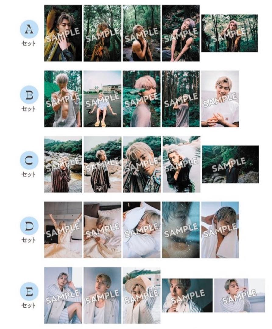 髙松アロハ 波濤 ブロマイド 全9種 コンプセット 45枚