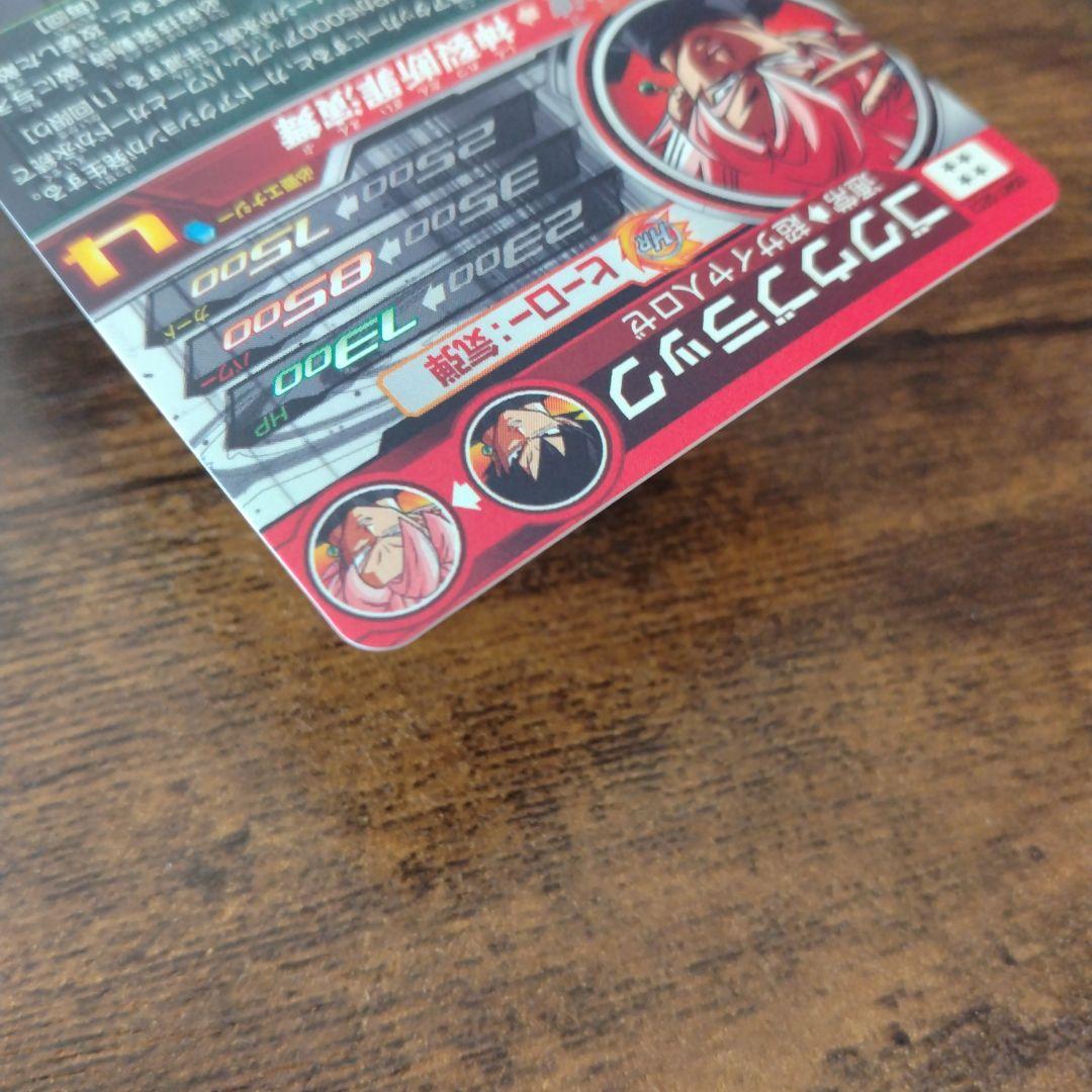 秋*元様 スーパードラゴンボールヒーローズ UGM7-SEC3 ゴクウブラック