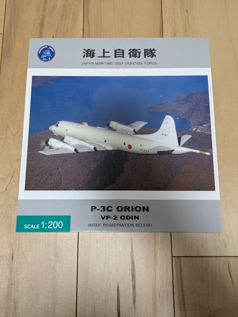 全日空商事 P-3C ORION 1/200