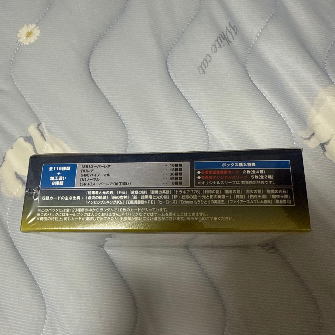 ファイアーエムブレム　サイファ　英雄たちの凱歌　 1ボックス