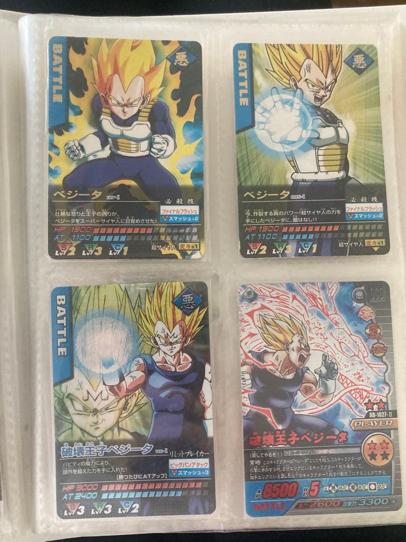 ドラゴンボールカード バラバラセット