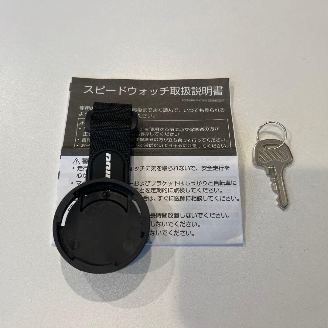 子供用自転車 26インチ DRIDE