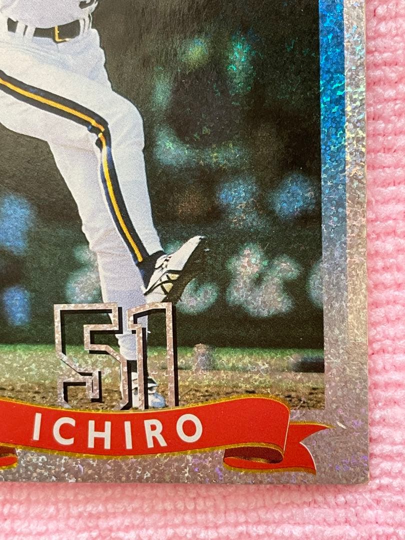 カルビー 98年 S-08 スターカード プロ野球 カード イチロー