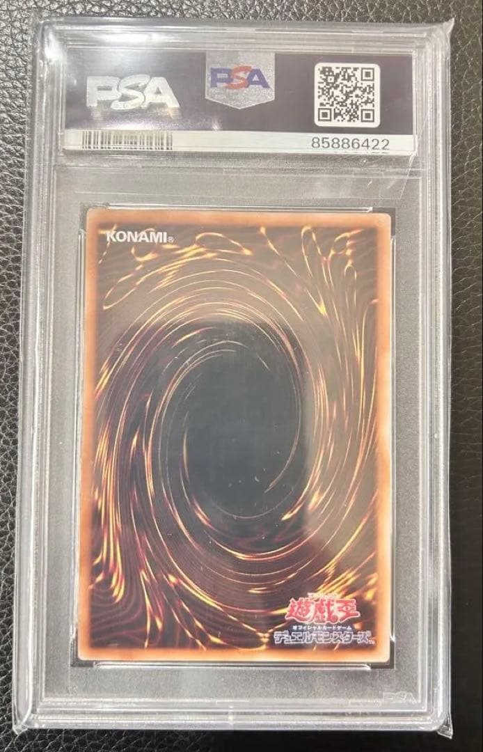 【PSA10】ブラックマジシャンガール　魔法の筒　25th WCS2023