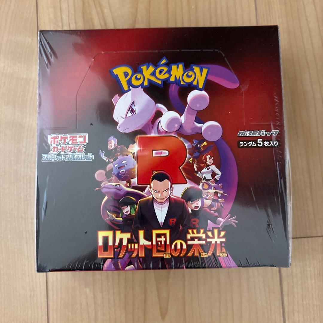 ポケモンカードゲーム スペシャルBOXセット