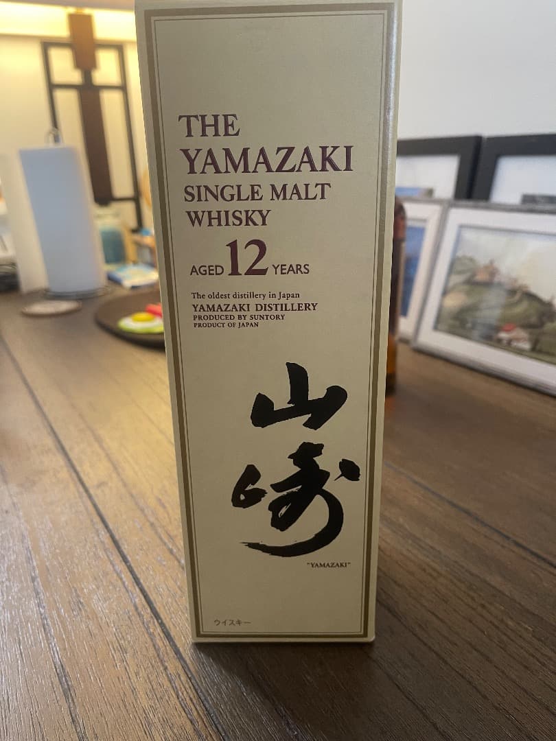 山崎 シングルモルトウイスキー 12年